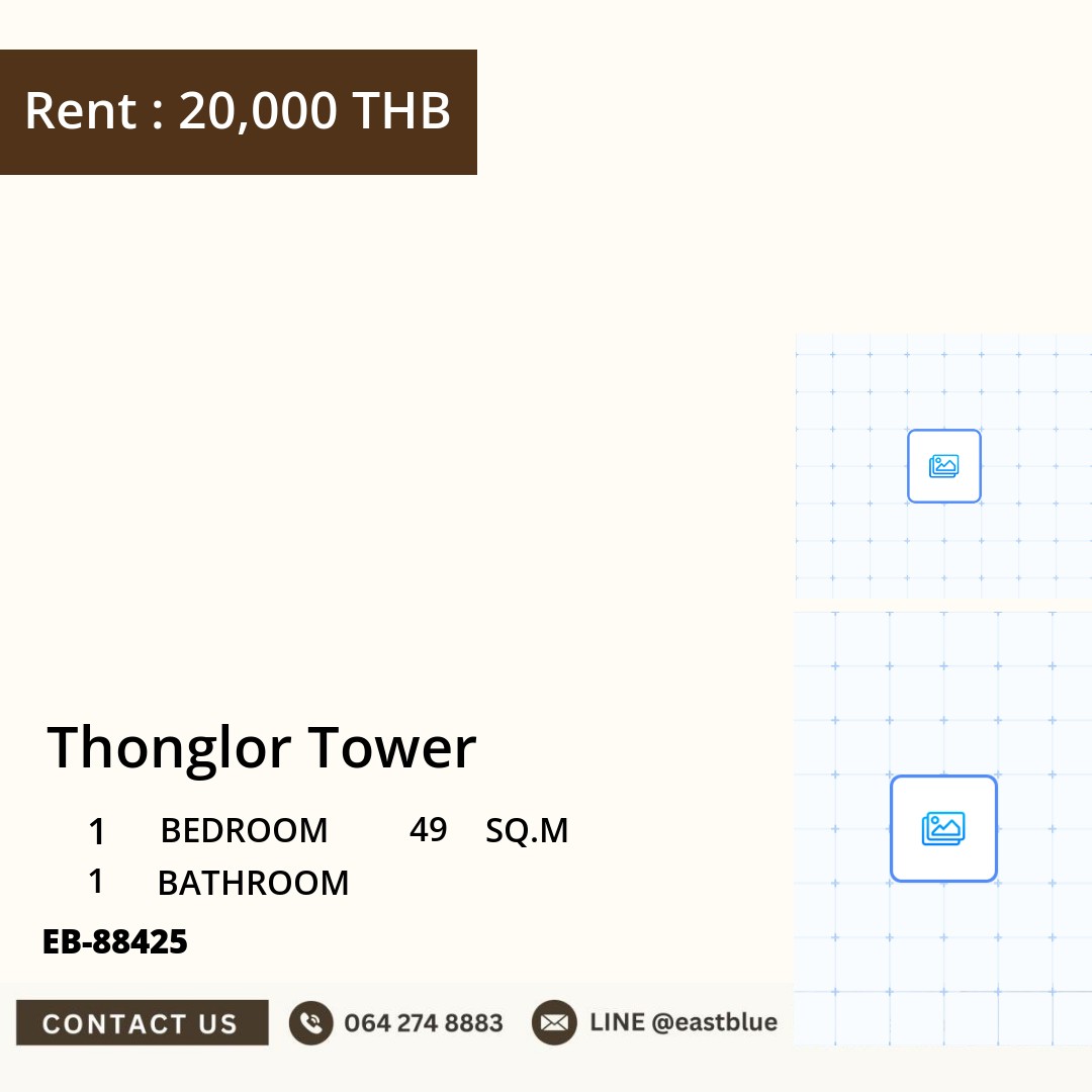 ให้เช่า Thonglor Tower 1 นอน 49 ตร.ม. ใกล้ BTS ทองหล่อ 20,000/เดือน 0642748883