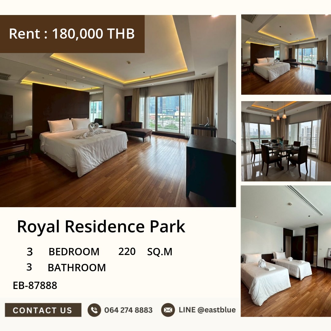 ให้เช่าคอนโดหรู Royal Residence Park 💎 ใจกลางเมือง 0642748883