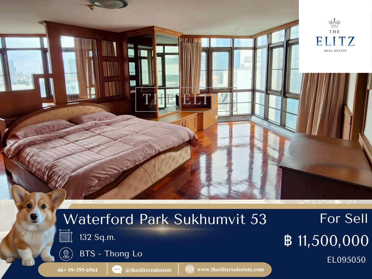  ✨ความสงบระดับพรีเมียม บนถนนที่สวยที่สุดเส้นหนึ่งของสุขุมวิท  Waterford Park 53 ทิศดี ลมเย็น พื้นที่ใหญ่ในราคาสุดคุ้ม ❤️