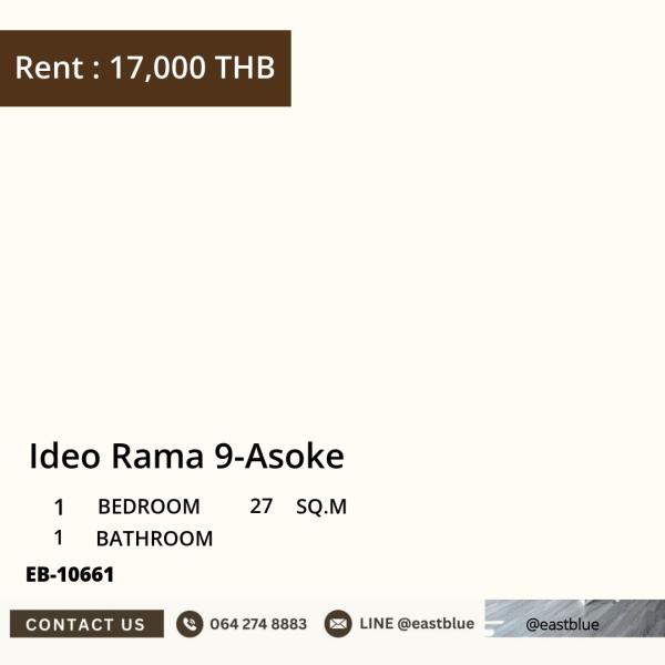 17/07/2026, เช่าคอนโด Ideo Rama 9-Asoke 1 ห้องนอน 27 ตรม. ใจกลางเมือง เพียง 17,000 บาท/เดือน 
ใกล้ BTS/MRT พระราม 9 สะดวกทุกการเดินทาง! 0642748883