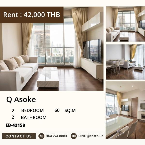 17/07/2026, เช่าคอนโด Q Asoke 2 ห้องนอน 60 ตรม. ใกล้ MRT เพชรบุรี 
ราคาเพียง 42,000 บาท/เดือน พร้อมสิ่งอำนวยความสะดวกครบ! 0642748883