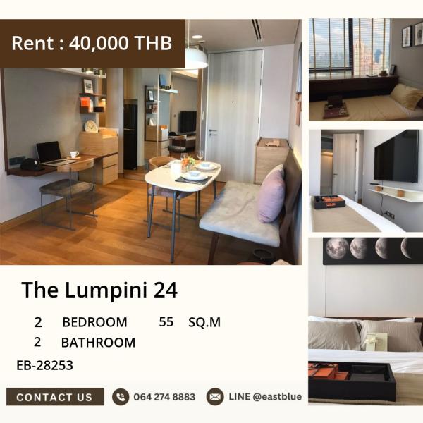 20/07/2026, เช่าคอนโด The Lumpini 24 ห้อง 2 นอน พร้อมอยู่ ใกล้ BTS พร้อมพงษ์ 
ขนาด 55 ตร.ม. ราคาเพียง 45,000 บาท/เดือน! 0642748883