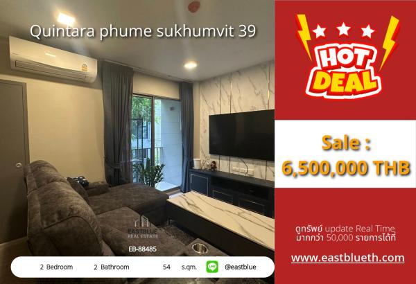 05/10/2026, Luxury condo with 2 bedrooms on Sukhumvit 39, close to BTS, ready to move in!
Quintara Phume special price of only 6.5 million! 0642748883