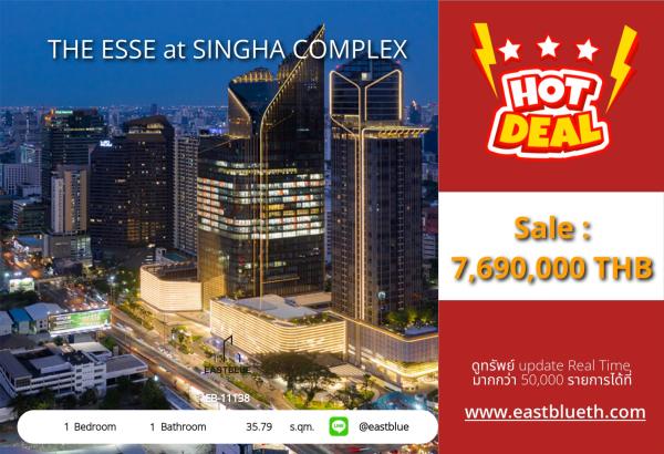 05/10/2026, รวมค่าโอนสุดยอดทำเล! คอนโด 1 นอน THE ESSE at SINGHA เพียง 7.69 ล้าน ใจกลางอโศก-พระราม 9 
ใกล้ BTS/MRT, สิ่งอำนวยความสะดวกครบ พร้อมสไตล์ชีวิตเหนือระดับ! 0642748883