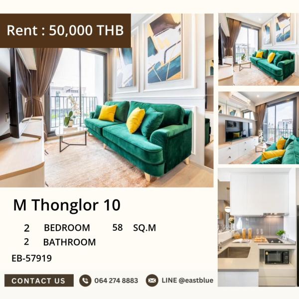 05/10/2026, 🌃 Chic Condo in Trendy Thonglor! 🌆
2 Bed, 2 Bath Condo | EB-57919 | 58 sqm

Rental Price: 50,000 THB/month

Steps from BTS Thong Lo, Arena 10, Grass, J Avenue, and more! 🛍️💫 0642748883