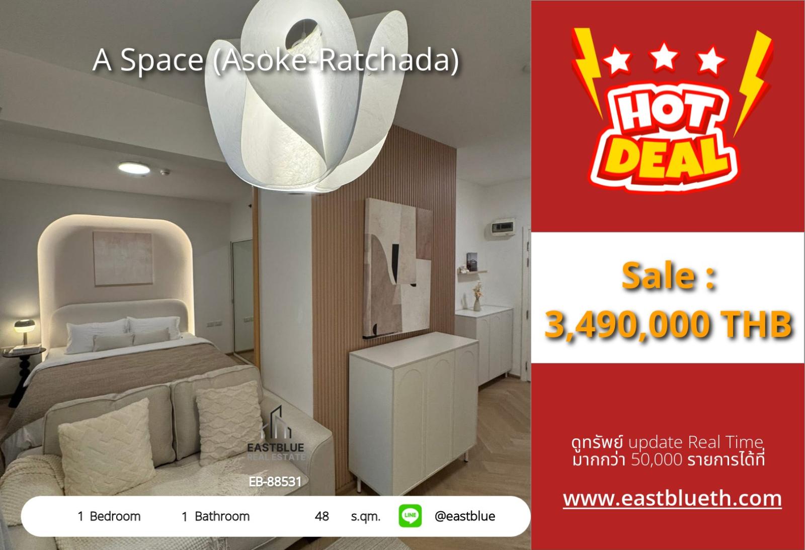17/07/2026, รวมค่าโอน🔥 ขายด่วน! คอนโดใจกลางเมือง A Space อโศก-รัชดา เริ่ม 3.49 ล้าน

🏙️ 1 ห้องนอน 48 ตร.ม. ใกล้ MRT พระราม 9 ส่วนกลางครบ 0642748883