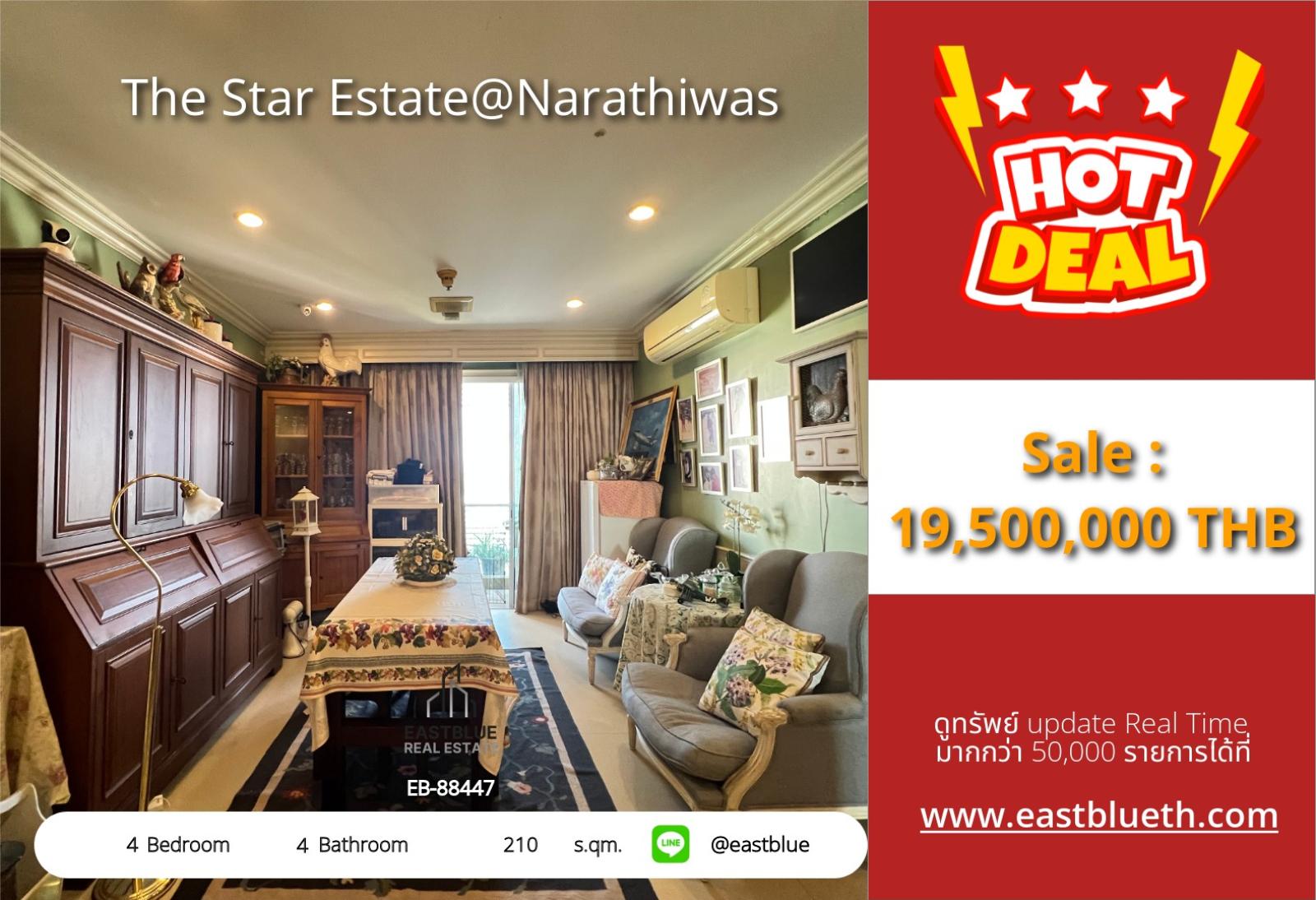 02/10/2026, รวมค่าโอนขายคอนโด The Star Estate@Narathiwas 4 นอน 210 ตร.ม. ใกล้ BTS ช่องนนทรี 19,500,000 บาท 🌆 0642748883