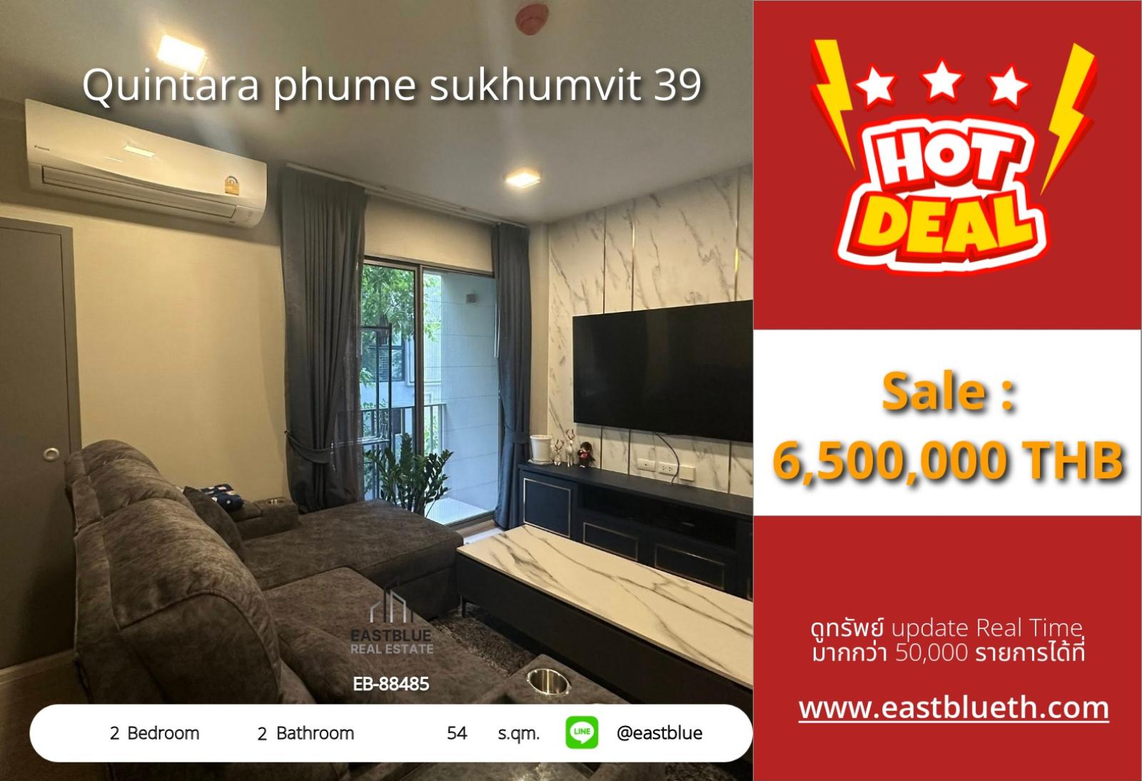 05/10/2026, Luxury condo with 2 bedrooms on Sukhumvit 39, close to BTS, ready to move in!
Quintara Phume special price of only 6.5 million! 0642748883 05/10/2026, Luxury condo with 2 bedrooms on Sukhumvit 39, close to BTS, ready to move in!
Quintara Phume special price of only 6.5 million! 0642748883
