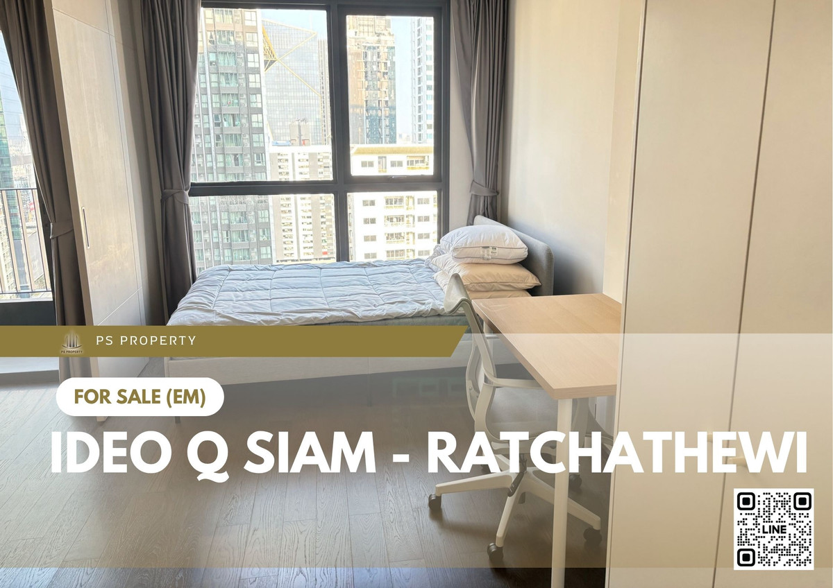 Urgent Sale 📍 IDEO Q Siam - Ratchathewi 📍 Fully furnished and equipped with appliances. 300 meters from BTS Ratchathewi.