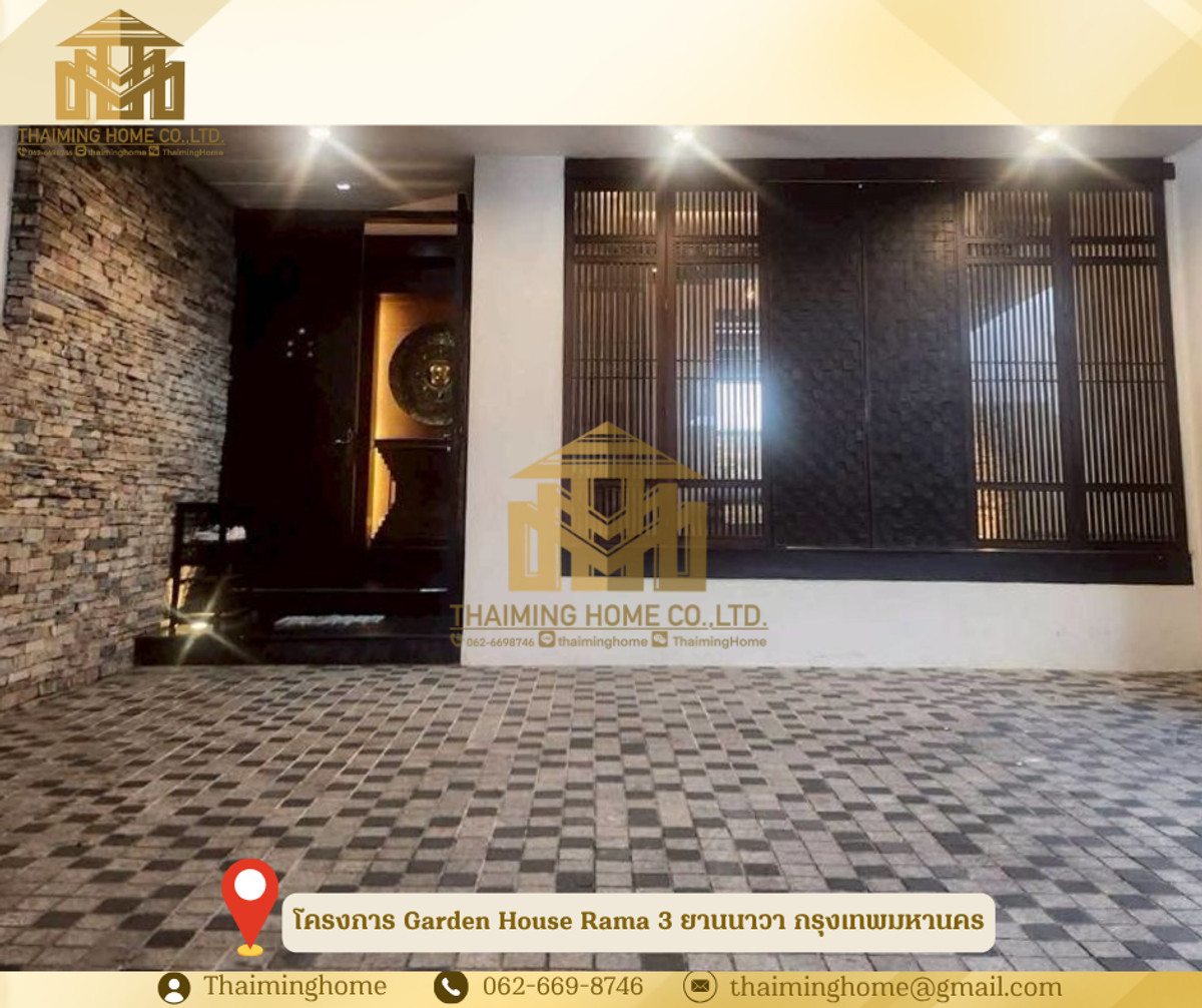 ให้เช่าทาวน์โฮม 4 ชั้น โครงการ Garden House Rama 3 ขนาด 34 ตร.ว. ยานนาวา กรุงเทพมหานคร (รหัสทรัพย์TT06-1626) – รูปที่ 2