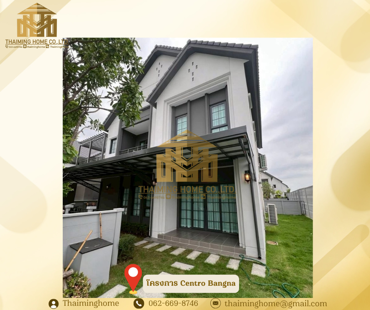 For Sale/Rent: Centro Bangna, Brand New House, 4 Bedrooms, 5 Bathrooms, 2 Living Rooms, 1 Dining Room, 1 Maid's Room, 3 Parking Spaces For Sale/Rent: Centro Bangna, Brand New House, 4 Bedrooms, 5 Bathrooms, 2 Living Rooms, 1 Dining Room, 1 Maid's Room, 3 Parking Spaces