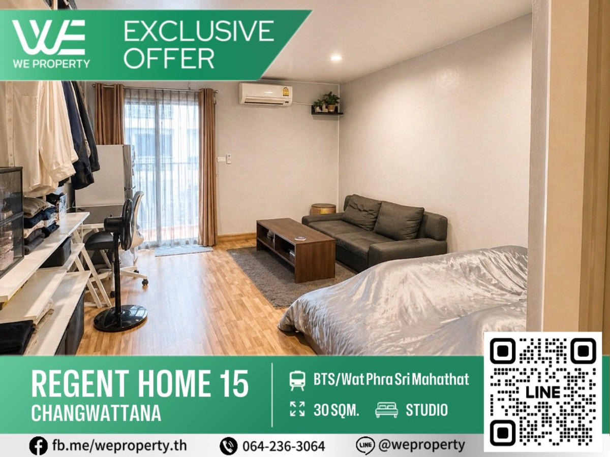 Beautiful room, never rented out. Pool view, best price in the project!!⭐Regent Home 15 Changwattana (Regent Home 15 Chaengwattana) Beautiful room, never rented out. Pool view, best price in the project!!⭐Regent Home 15 Changwattana (Regent Home 15 Chaengwattana)
