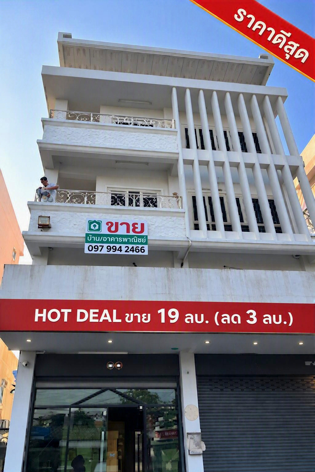 HOT DEAL ขาย อาคารพาณิชย์ 4 ชั้น 2 คูหา ติดถ.สวนผัก 83.9 ตร.วา หน้ากว้าง 12 เมตร ลึก 26.5 เมตร ลดเหลือ 19 ลบ. (จาก 22 ลบ.) HOT DEAL ขาย อาคารพาณิชย์ 4 ชั้น 2 คูหา ติดถ.สวนผัก 83.9 ตร.วา หน้ากว้าง 12 เมตร ลึก 26.5 เมตร ลดเหลือ 19 ลบ. (จาก 22 ลบ.)