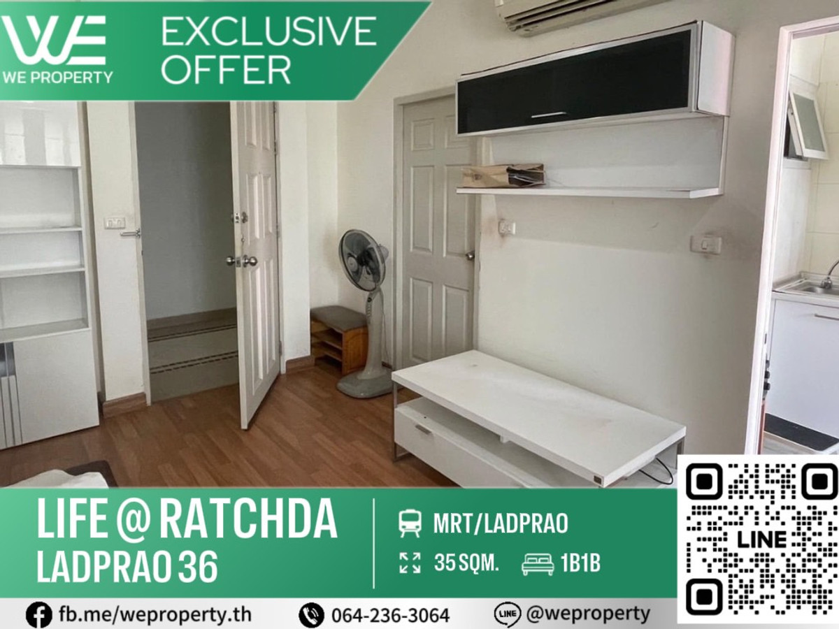 ห้องสวยครบ ทำเลดีราคาดีที่สุด!!⭐ Life @ Ratchada (Ladprao 36)
