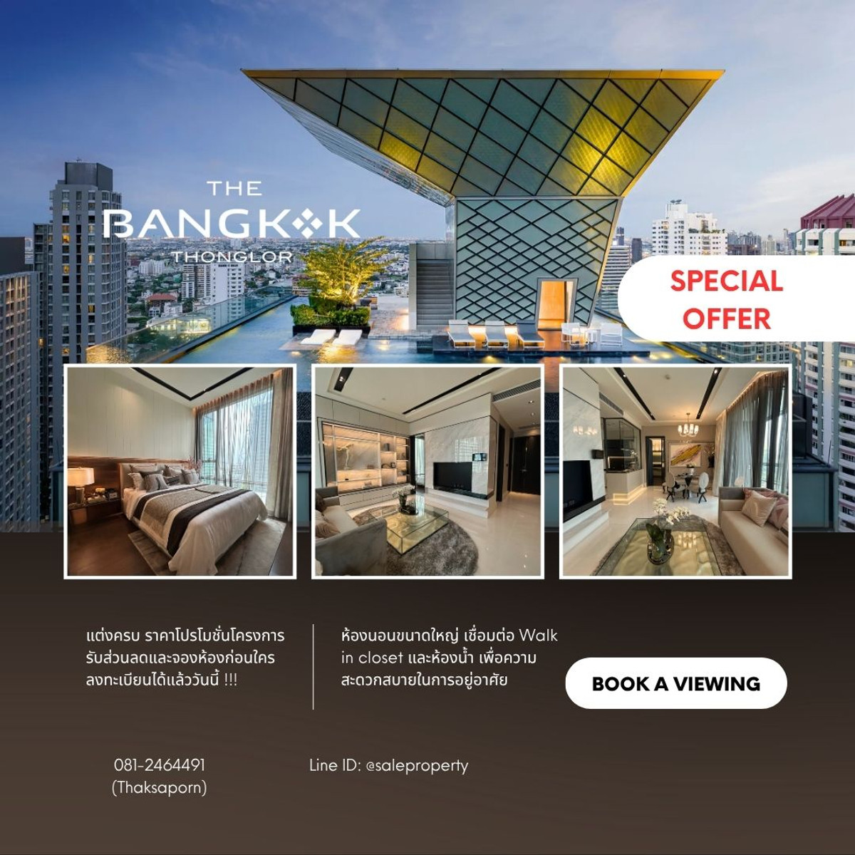 A Great Home Is More Than Just a Prime Location The Bangkok Thonglor A Great Home Is More Than Just a Prime Location The Bangkok Thonglor