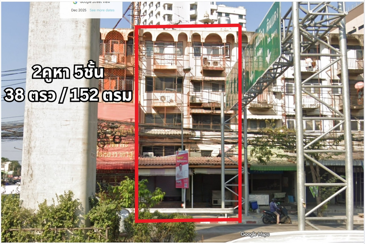 ขายอาคารพาณิชย์ 2คูหา ติดถนนแจ้งวัฒนะ (ปากซอยแจ้งวัฒนะ14) 38ตร.ว. 13 ล้านบาท ขายอาคารพาณิชย์ 2คูหา ติดถนนแจ้งวัฒนะ (ปากซอยแจ้งวัฒนะ14) 38ตร.ว. 13 ล้านบาท