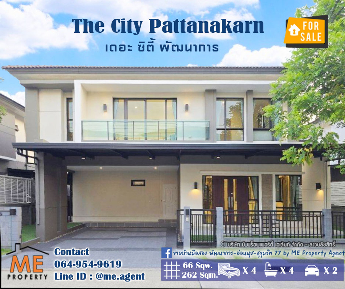 บ้านสวย แต่งหรู เดอะ ซิตี้ พัฒนาการ ทำเลศักยภาพ เพียง 10–15 นาที ใกล้ทองหล่อ / เอกมัย (BO22-66) บ้านสวย แต่งหรู เดอะ ซิตี้ พัฒนาการ ทำเลศักยภาพ เพียง 10–15 นาที ใกล้ทองหล่อ / เอกมัย (BO22-66)