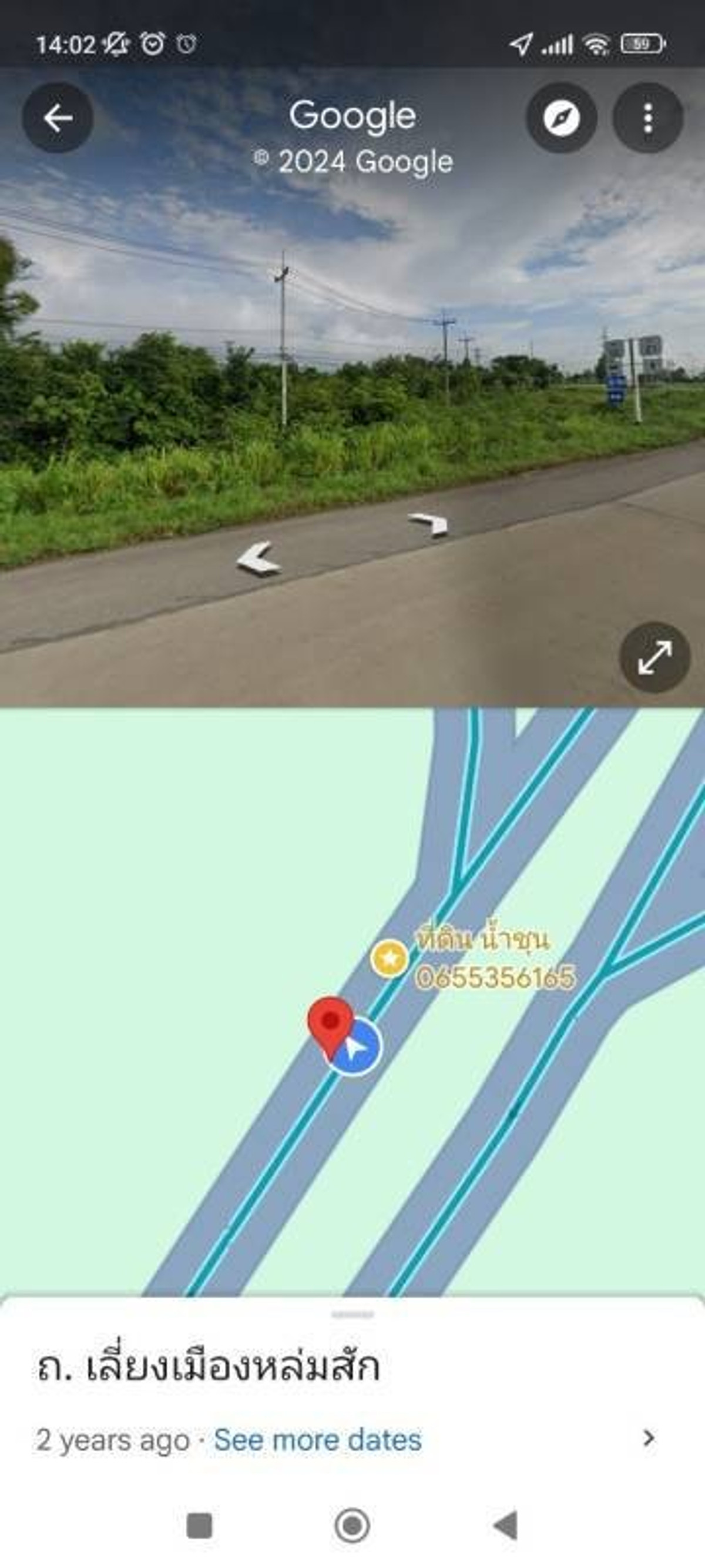 Land for sale, ASEAN Intersection, Ban Kok O, Nam Chun, Lom Sak, Phetchabun, 6 rai, 2 ngan. – รูปที่ 4