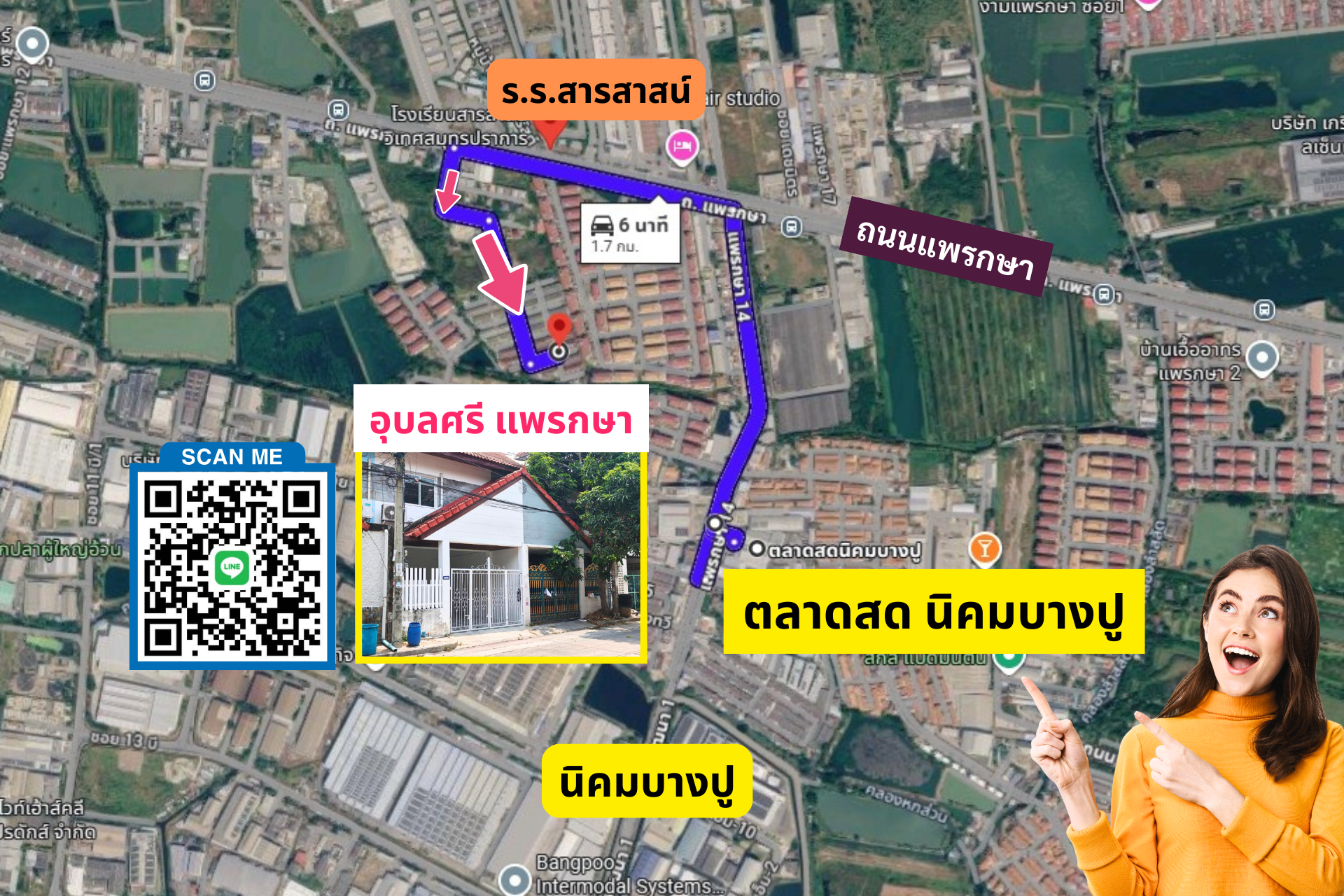 Ubon Si Phraeksa Village, near Bang Pu Industrial Estate, Samut Prakan – รูปที่ 2