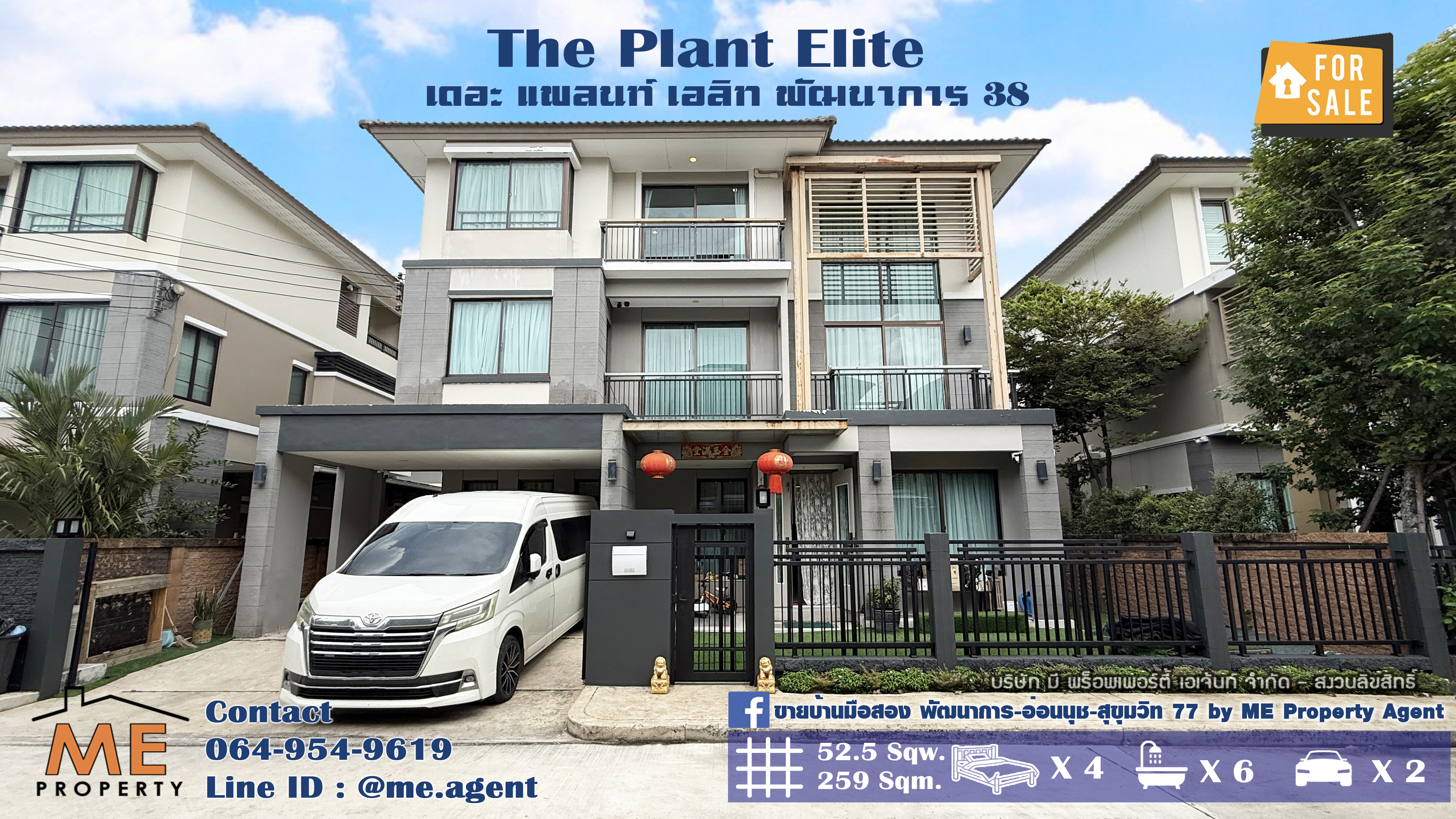 For sale/rent single house, The Plant Elite, Phatthanakan 38, just carry your bags and move in. Easy travel to Sukhumvit. Call 064-954-9619 (BT20-52) For sale/rent single house, The Plant Elite, Phatthanakan 38, just carry your bags and move in. Easy travel to Sukhumvit. Call 064-954-9619 (BT20-52)