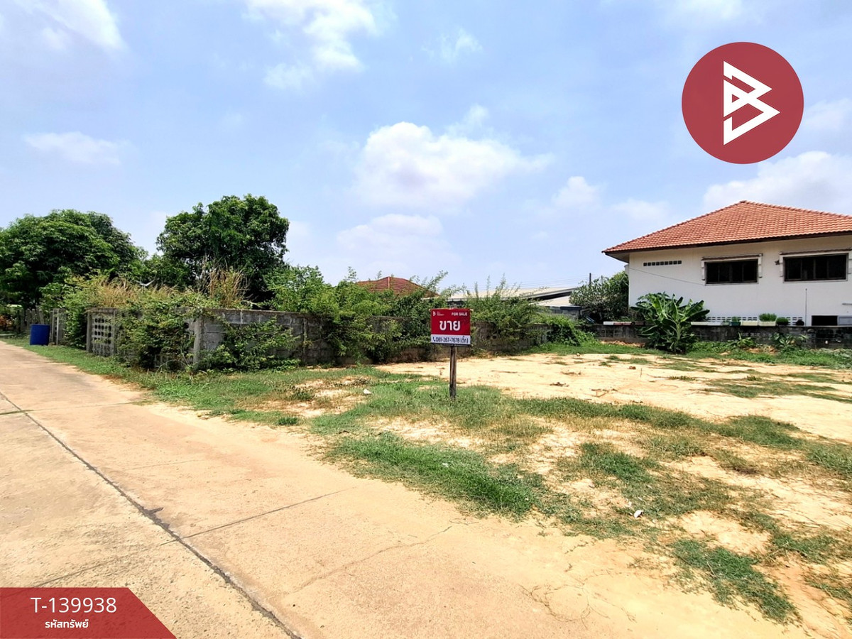 ขายที่ดิน เนื้อที่ 76 ตร.วา เหนือเมือง ร้อยเอ็ด – รูปที่ 2