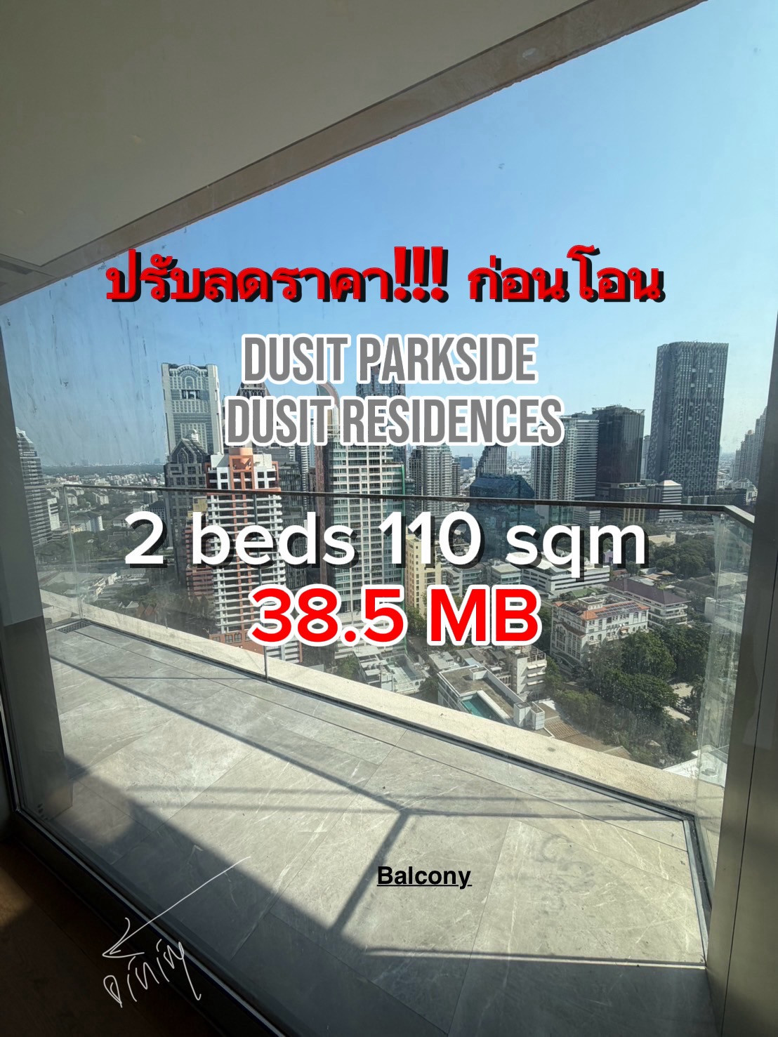 (Sale down payment) dusit parkside 2 bedrooms, 110. sq m., good price, beautiful open view (pet allow) only 39.5 MB (Sale down payment) dusit parkside 2 bedrooms, 110. sq m., good price, beautiful open view (pet allow) only 39.5 MB