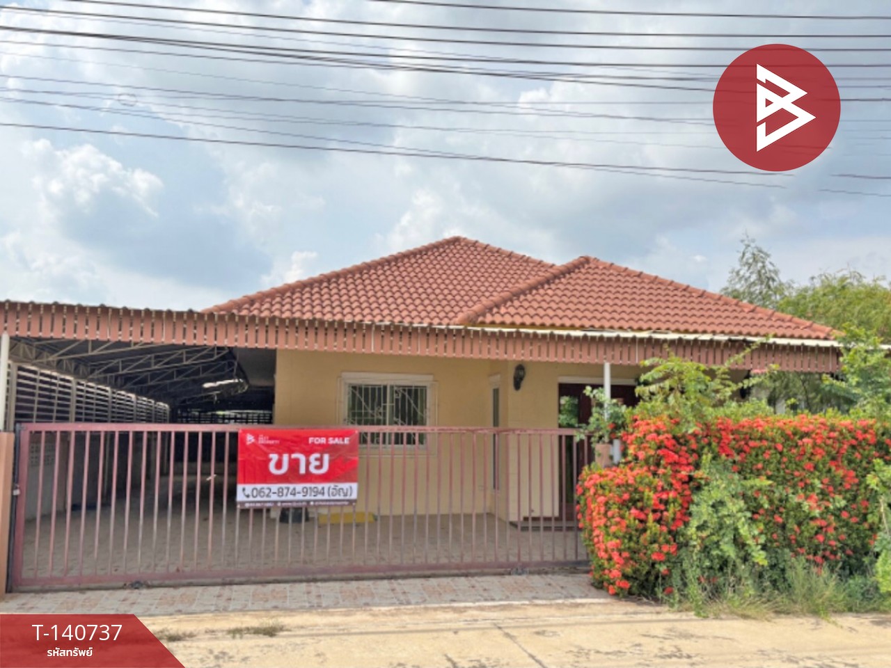 Single house for sale Chainat City Village, Khao Tha Phra, Chainat Single house for sale Chainat City Village, Khao Tha Phra, Chainat