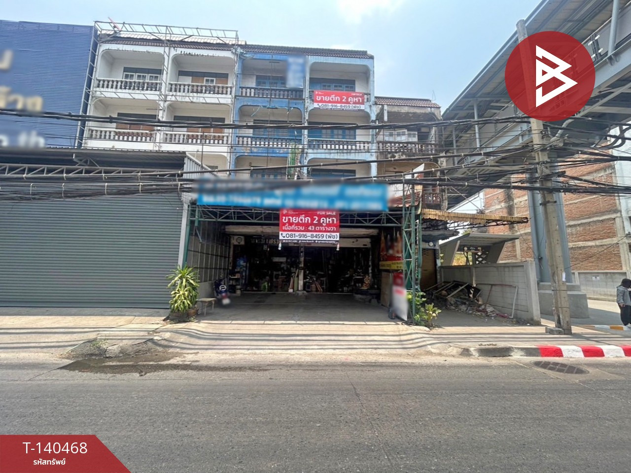 Commercial building for sale Srinakarin Road, area 43 sq m, Bang Phli, Samut Prakan