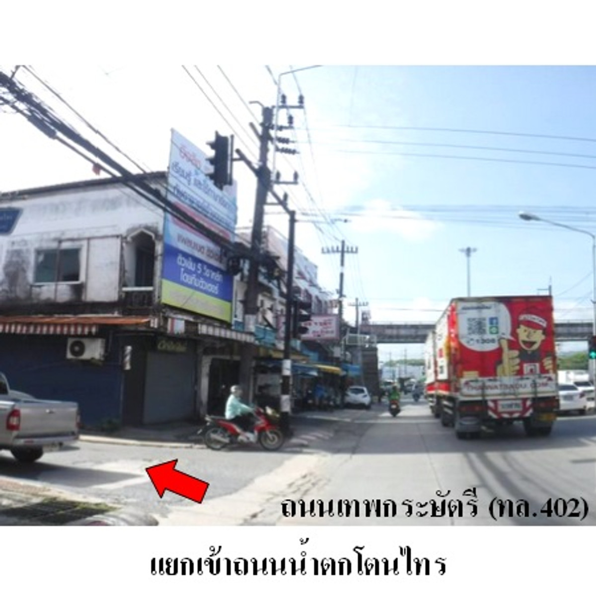 ขายทาวน์เฮ้าส์โครงการพฤกษาวิลล์ ถลาง ภูเก็ต – รูปที่ 2