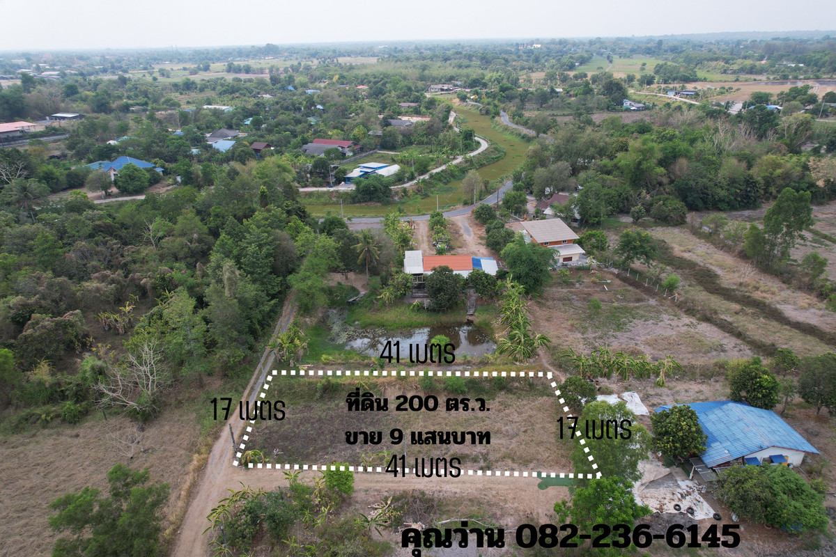 ที่ดิน 200 ตร.ว. โฉนดครุฑแดง ห่างถนนรังสิต - นครนายก 300 เมตร ใกล้เมือง ขายถูก – รูปที่ 4
