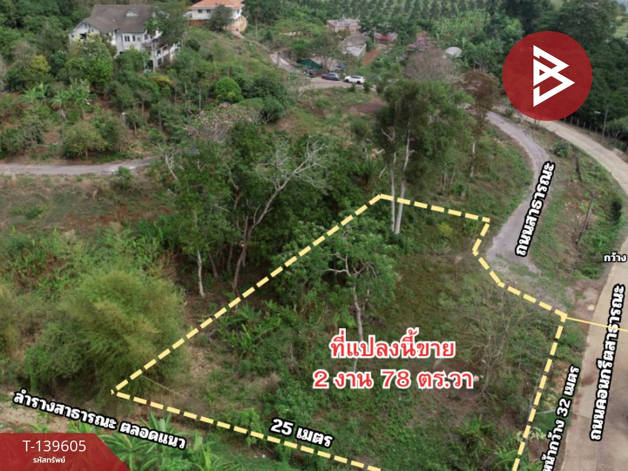 Land for sale, area 2 ngan 78 sq m, Tha Mai, Chanthaburi. – รูปที่ 3