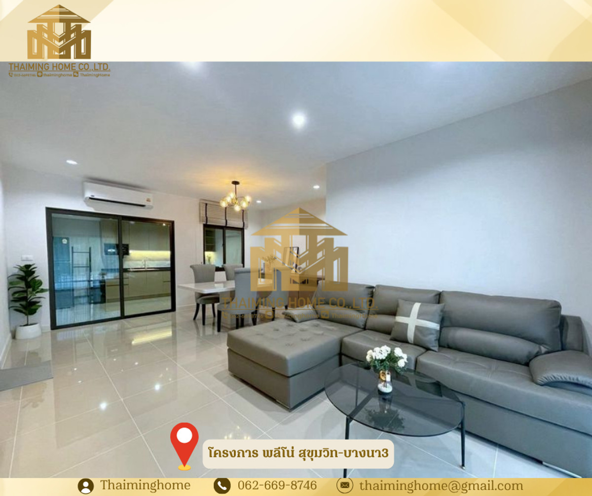 ให้เช่า ทาวน์โฮม PLENO สุขุมวิท-บางนา3 3นอน 3 น้ำ