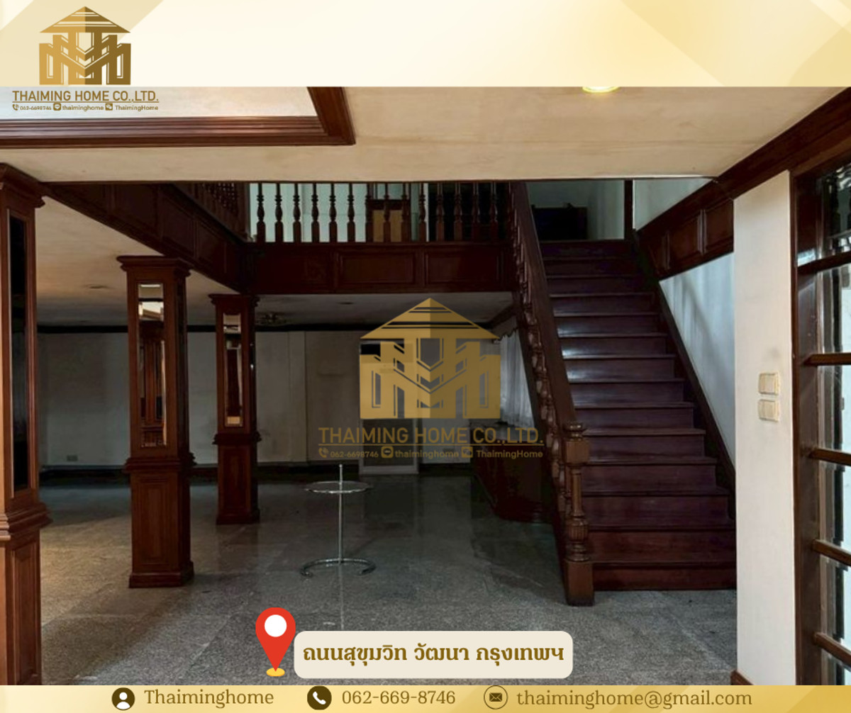 ปล่อยเช่า ทาวน์โฮม 4 ชั้น + 1ชั้นลอย เหมาะกับพักอาศัย การค้าขายหรือทำร้านอาหาร Hostel Airbnb Cafe โฮมออฟฟิศ ถนนสุขุมวิท เขตวัฒนา กรถุงเทพ – รูปที่ 2