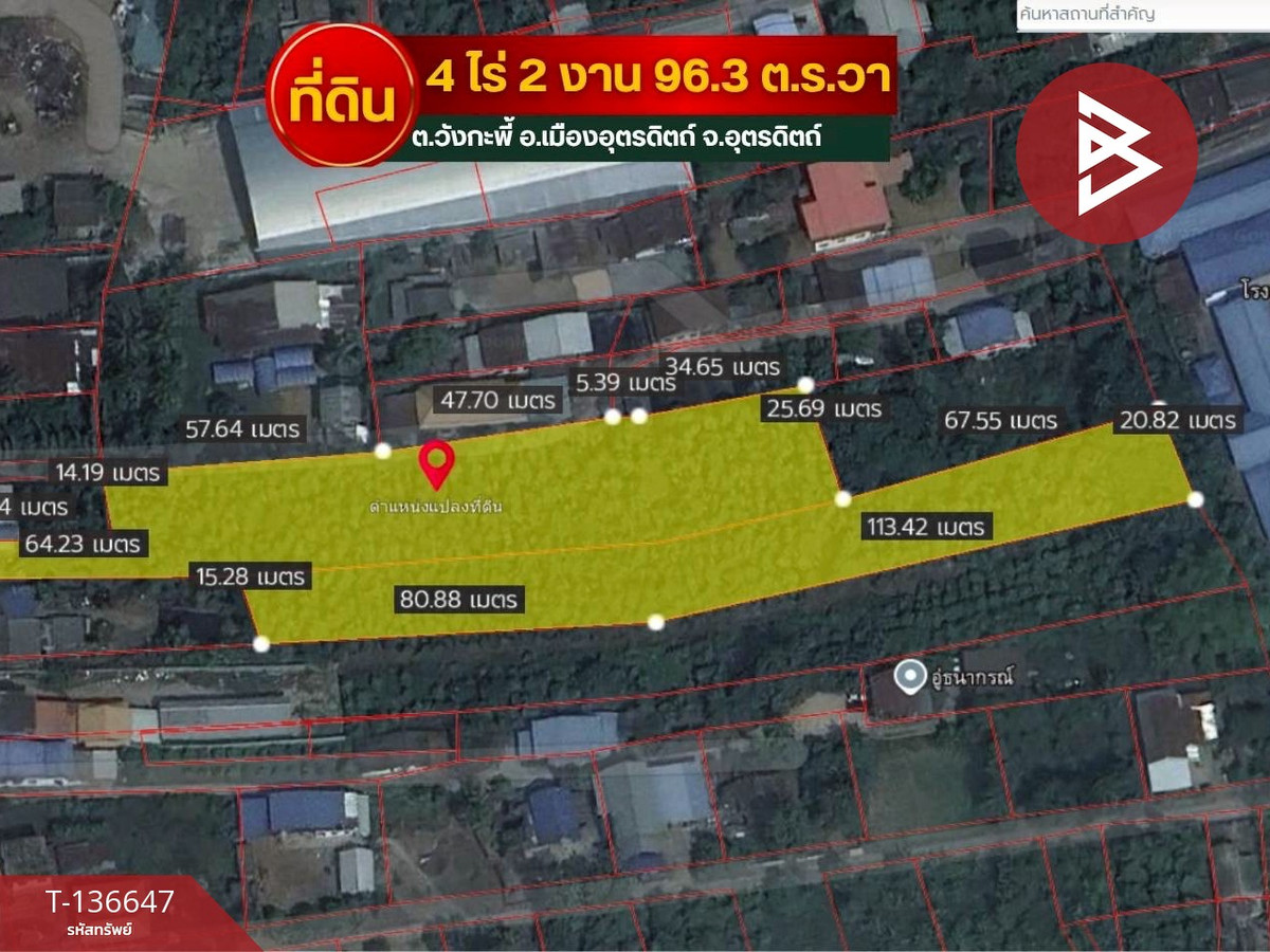 ขายที่ดิน เนื้อที่ 4 ไร่ 2 งาน 96.3 ตร.วา วังกะพี้ อุตรดิตถ์ – รูปที่ 2