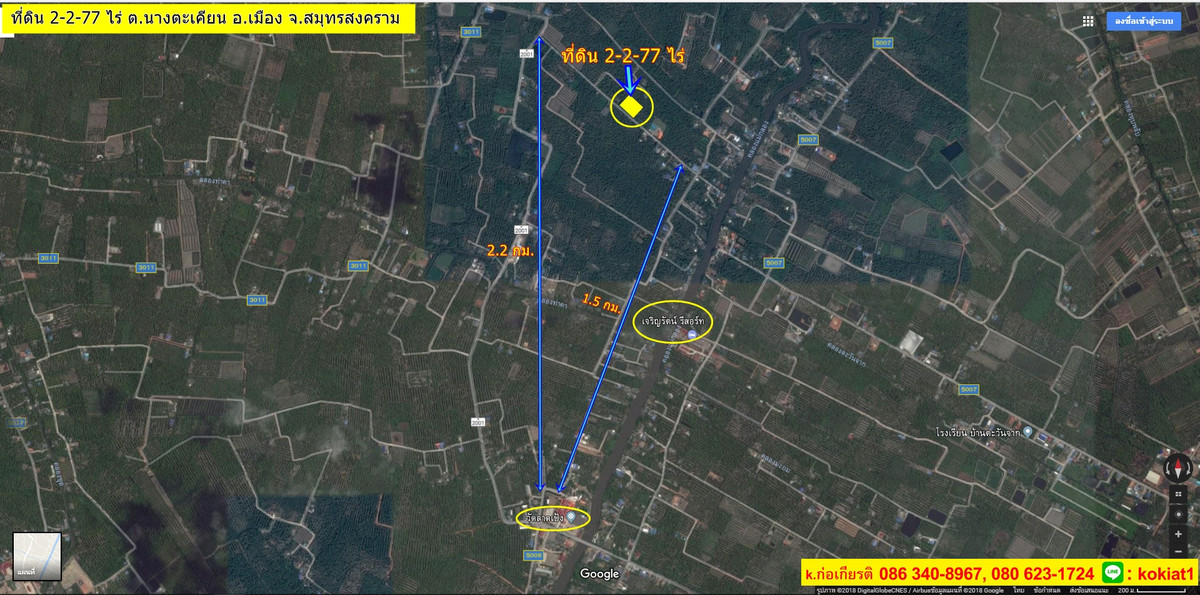 Land for sale in Mae Klong, 2-2-77 rai, near Tha Kha Floating Market. Soi Mu Yai Phatthana, Nang Takhian Subdistrict – รูปที่ 2