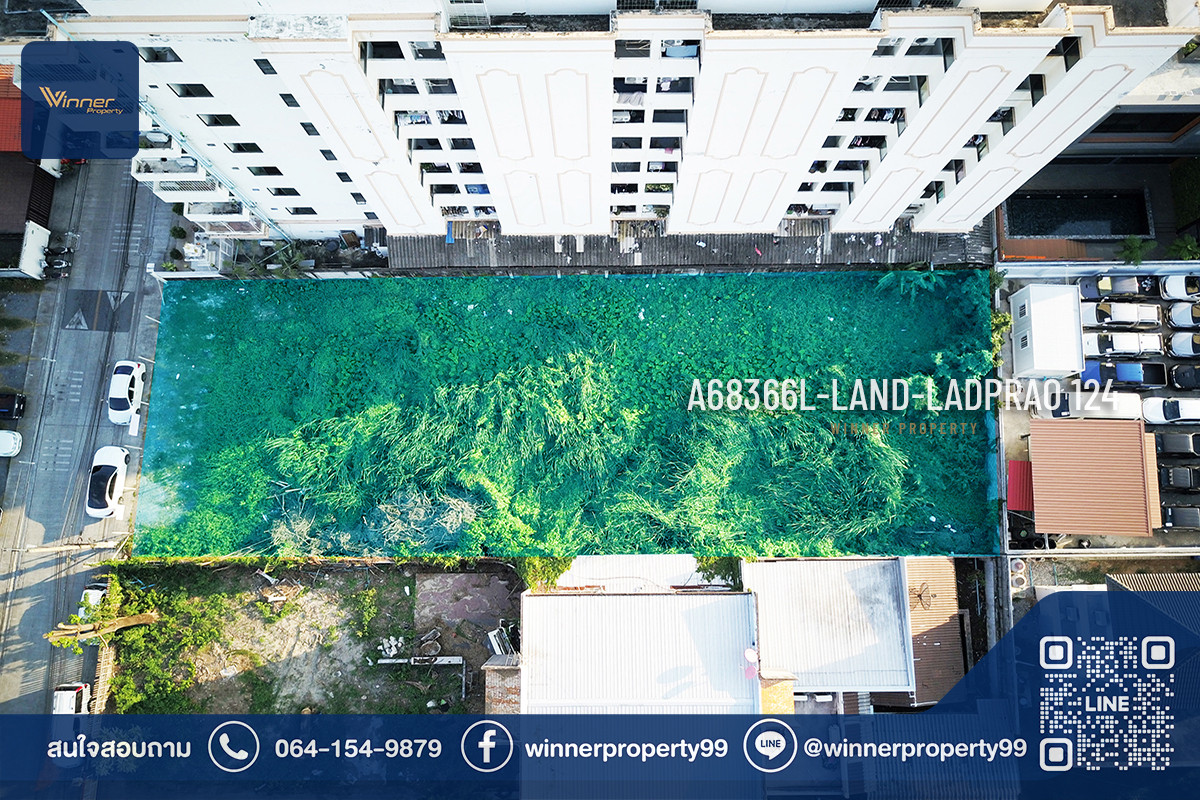 A68366l-ขายที่ดิน ใกล้สนามกีฬาหัวหมาก ม.รามฯ รพ.ลาดพร้าว เดอะมอลล์บางกะปิ ซ.ลาดพร้าว 124 - 263ตร.วา