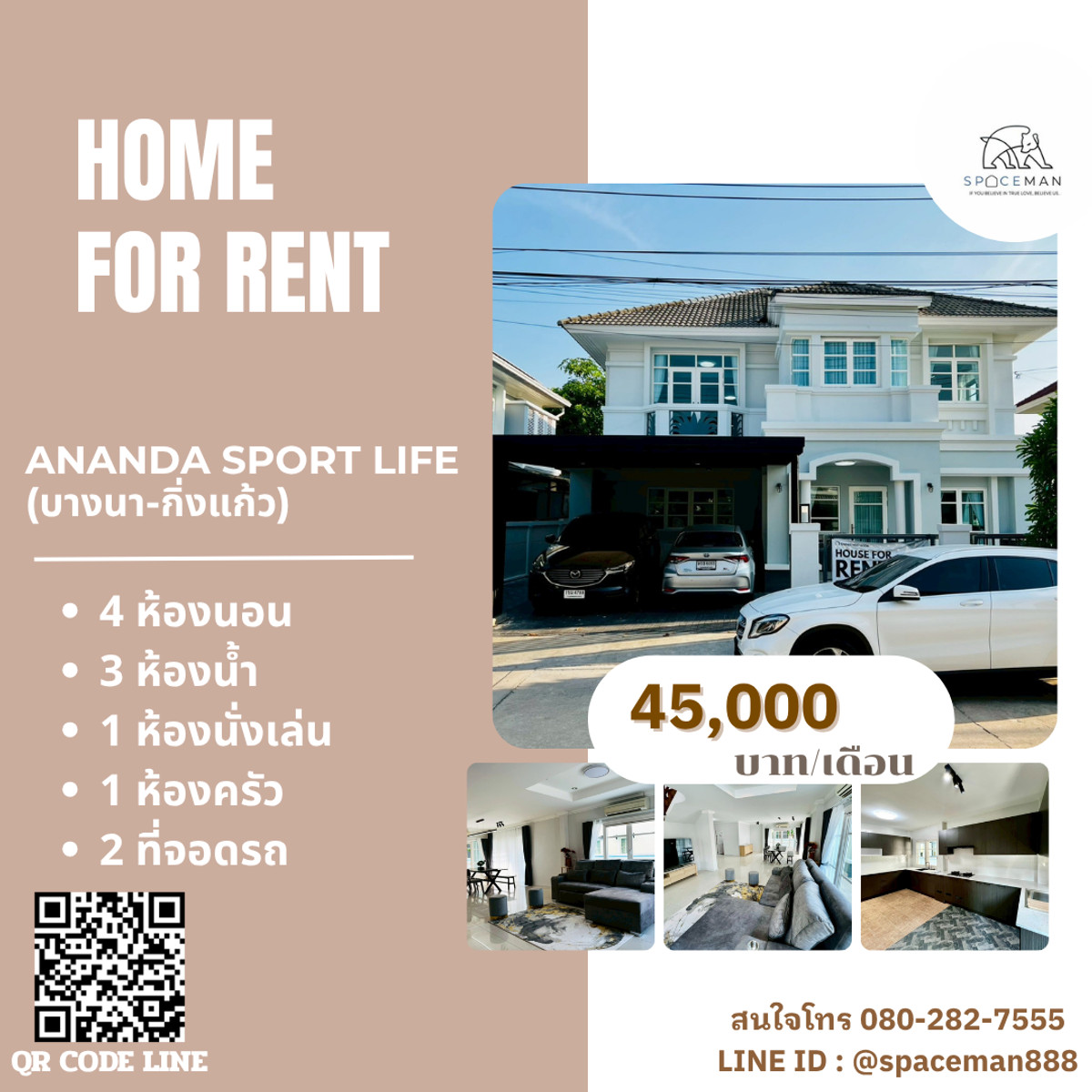 📌🌳 Rent a house at Ananda Sport Life Bangna-Kingkaew. Free Wifi internet (AIS) 📌🌳 Rent a house at Ananda Sport Life Bangna-Kingkaew. Free Wifi internet (AIS)