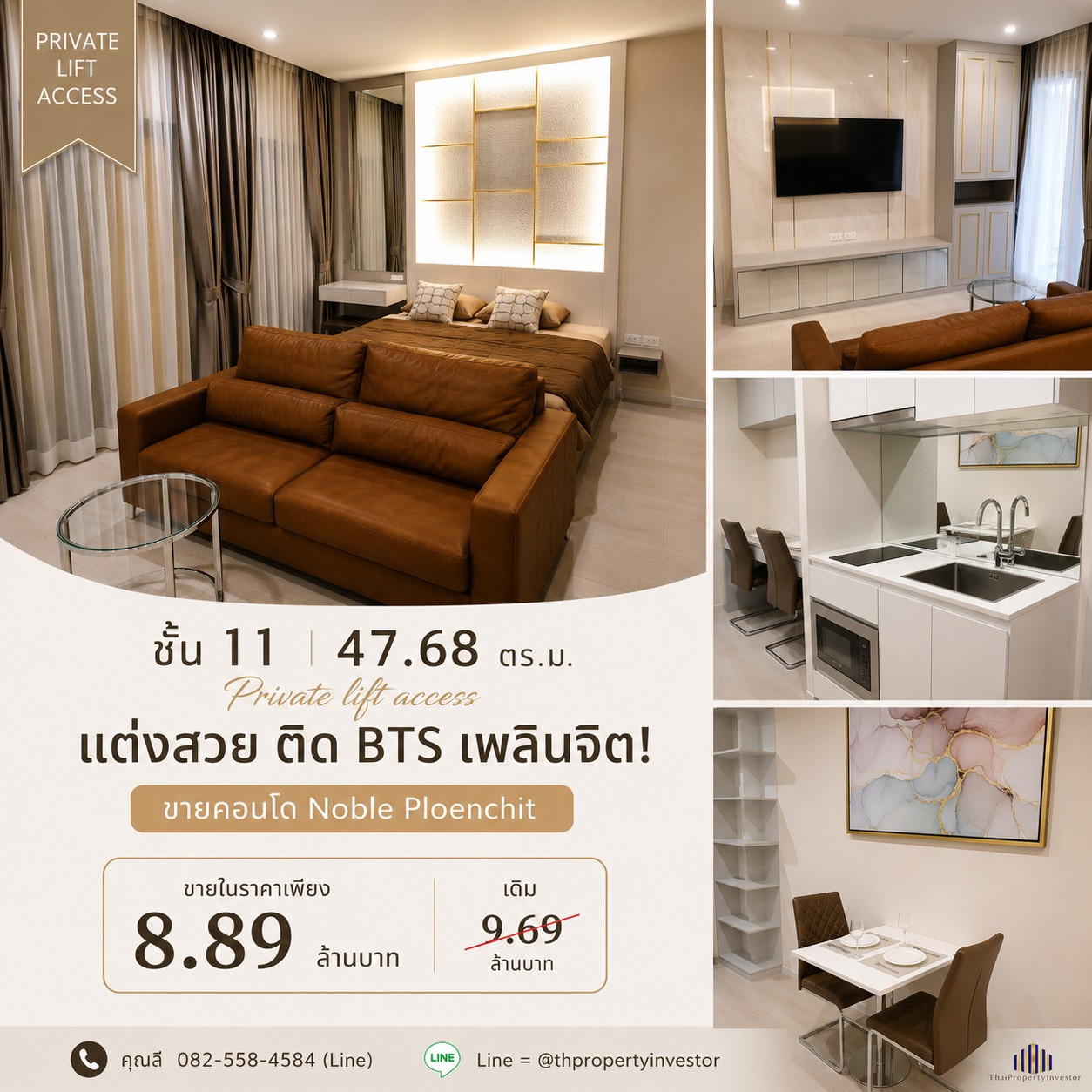 Private lift access ชั้น 11 แต่งสวย ติดBTS เพลินจิต! ขายคอนโดโนเบิล เพลินจิต ( Noble Ploenchit ) 47.68 ตร.ม ใกล้ Embassy, Central ชิดลม !ด่วนมาก Private lift access ชั้น 11 แต่งสวย ติดBTS เพลินจิต! ขายคอนโดโนเบิล เพลินจิต ( Noble Ploenchit ) 47.68 ตร.ม ใกล้ Embassy, Central ชิดลม !ด่วนมาก