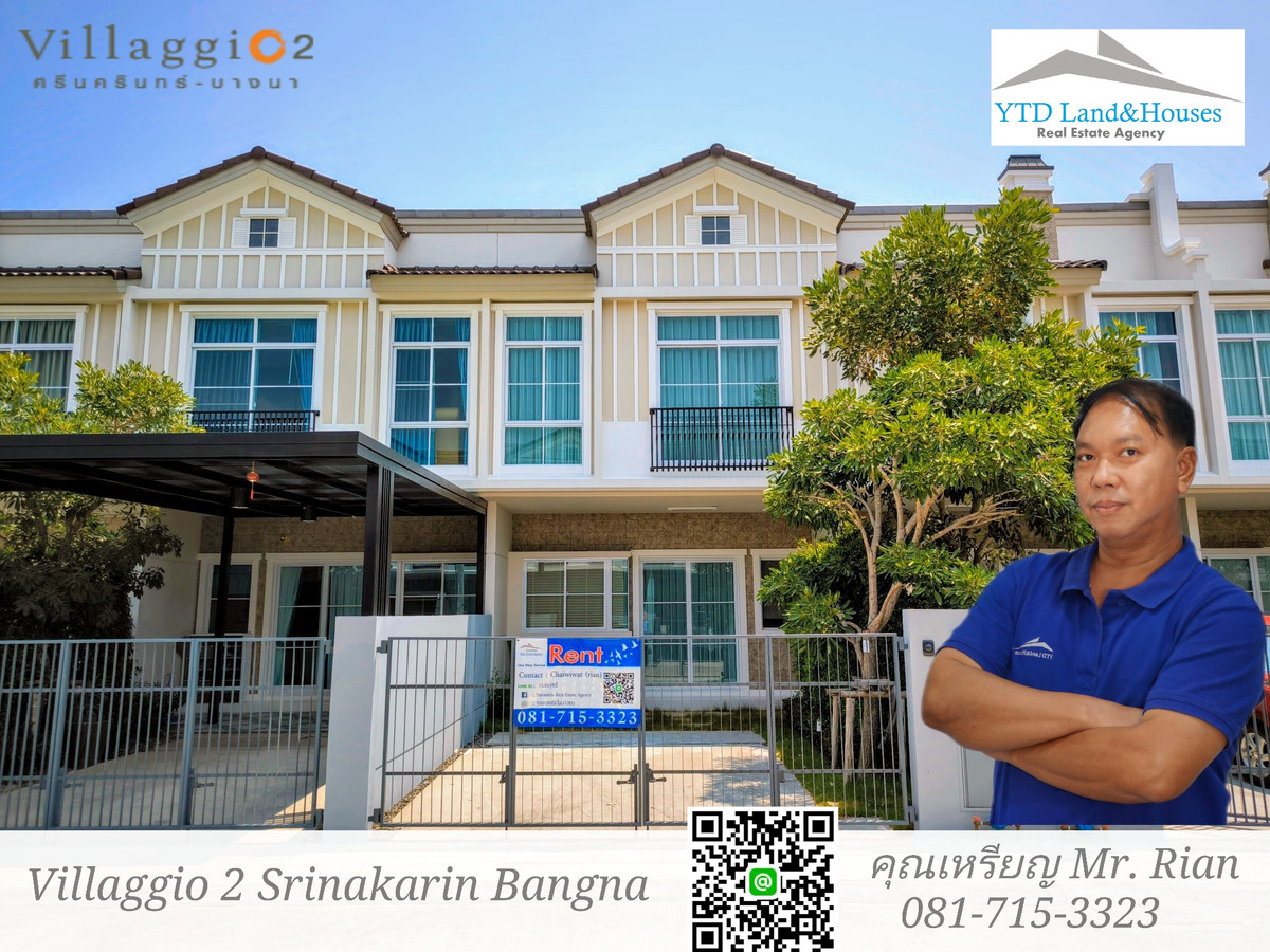 ขาย/ให้เช่า ทาวน์โฮม 2 ชั้น โครงการวิลลาจจิโอ 2 ศรีนครินทร์-บางนา เข้าออกได้หลายเส้นทาง ทั้งบางนา-ตราด กม.5 , ศรีนครินทร์ (หนามแดง) , เทพารักษ์ หน้าบ้านหันทางทิศใต้  พร้อมด้วยเฟอร์นิเจอร์ครบครัน 