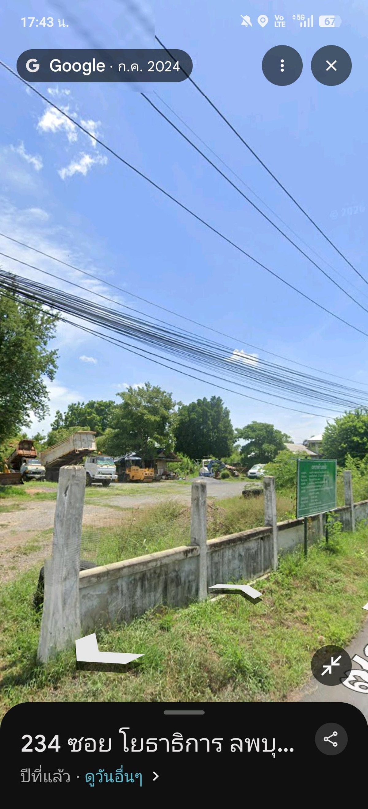 ทำเลทอง! ปล่อยเช่าเอง ที่ดิน 1 ไร่ ติด 7-Eleven หน้ากว้าง 44 เมตร (ต.กกโก ลพบุรี) – รูปที่ 2