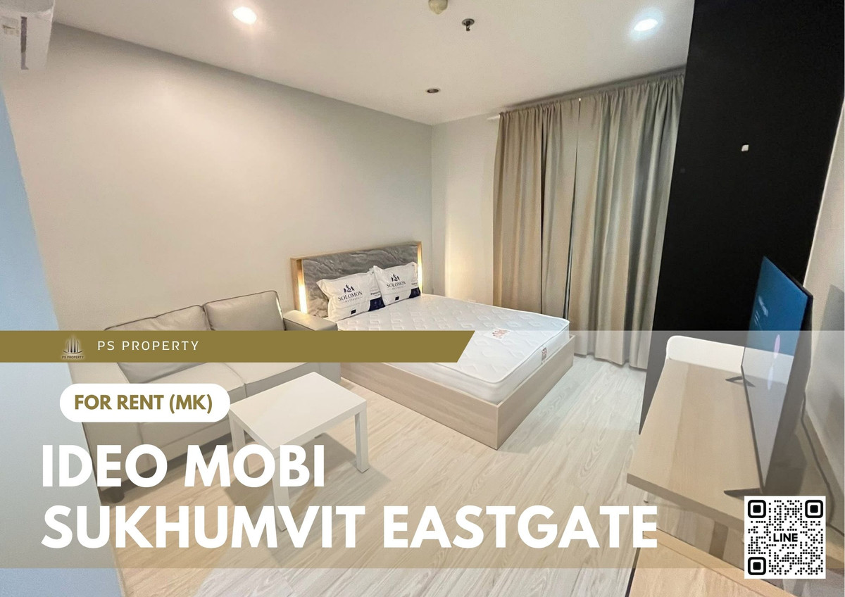ให้เช่า ✨ IDEO Mobi Sukhumvit Eastgate ✨ เฟอร์นิเจอร์ และ เครื่องใช้ไฟฟ้าครบ ใกล้ BTS บางนา ให้เช่า ✨ IDEO Mobi Sukhumvit Eastgate ✨ เฟอร์นิเจอร์ และ เครื่องใช้ไฟฟ้าครบ ใกล้ BTS บางนา
