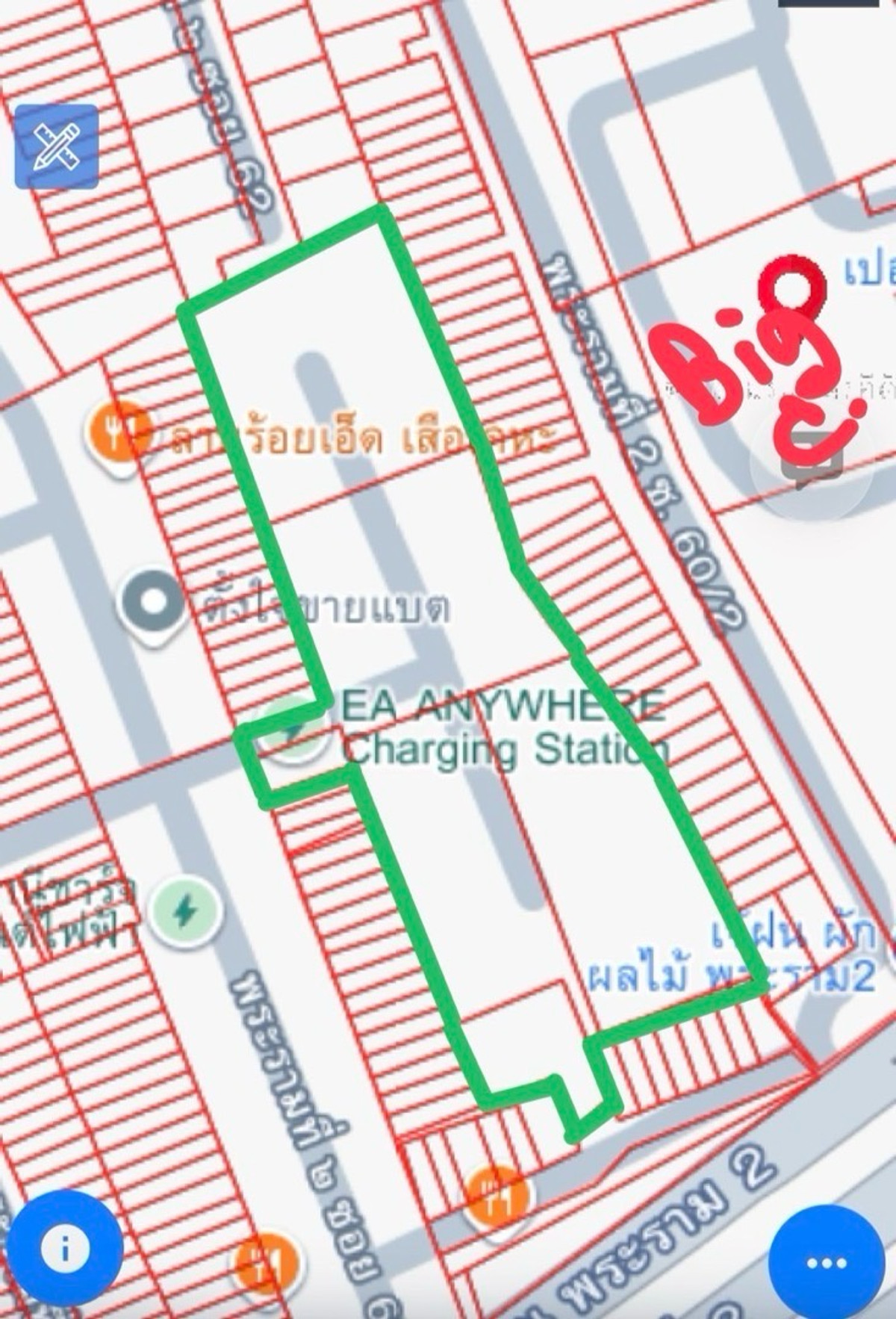 ขายที่ดินพระราม2 ใกล้big c 0863377287 – รูปที่ 3