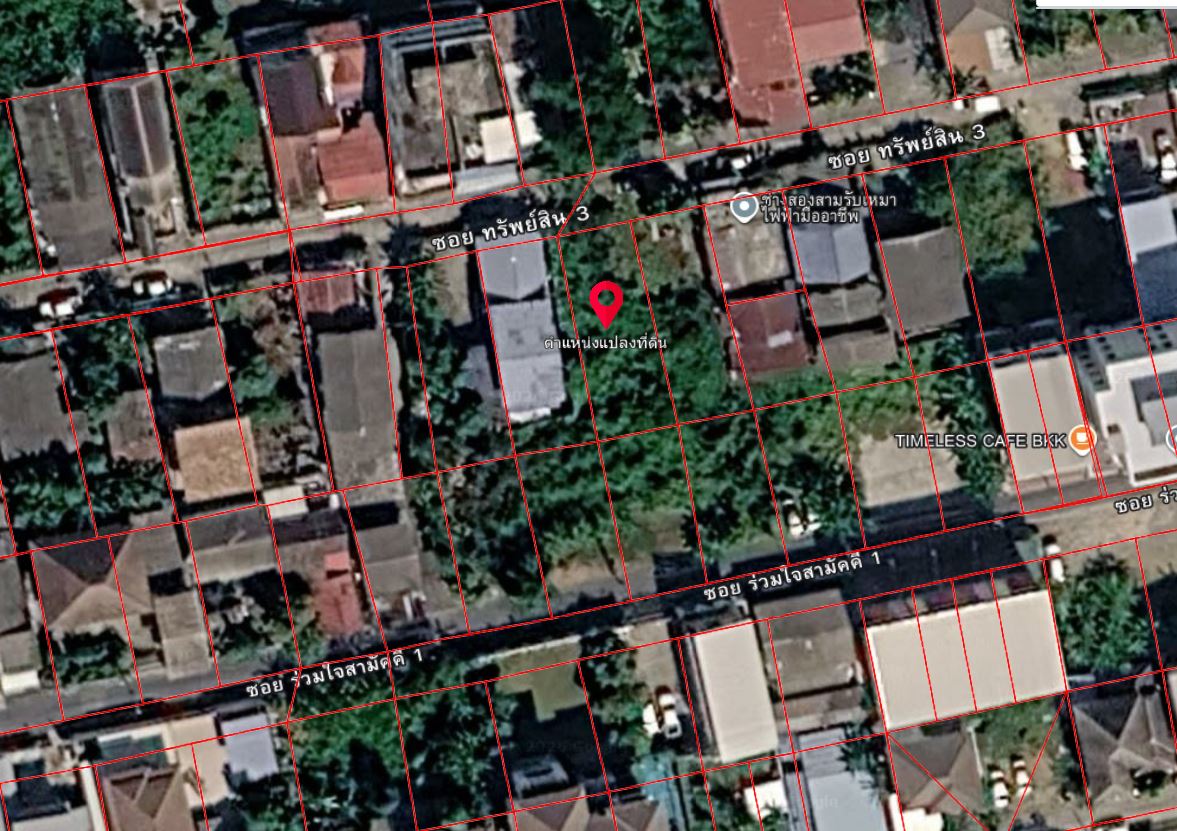 Land for sale 60 sq m. Soi Traipsin 3, Phahonyothin 54, near BTS Saphan Mai, Ying Charoen Market. – รูปที่ 2