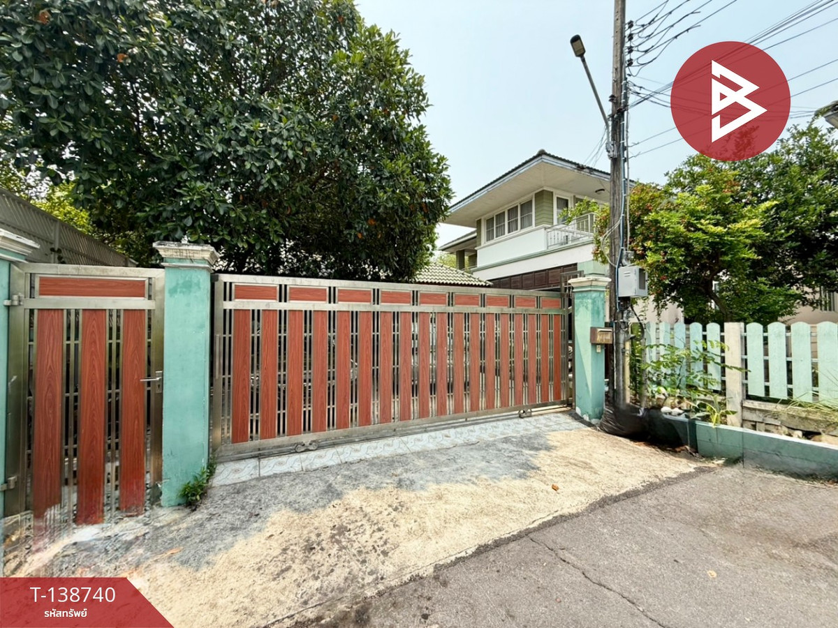 ขายบ้านเดี่ยว หมู่บ้านธนานนท์ แลนด์ ราชพฤกษ์-ชัยพฤกษ์ นนทบุรี ขายบ้านเดี่ยว หมู่บ้านธนานนท์ แลนด์ ราชพฤกษ์-ชัยพฤกษ์ นนทบุรี