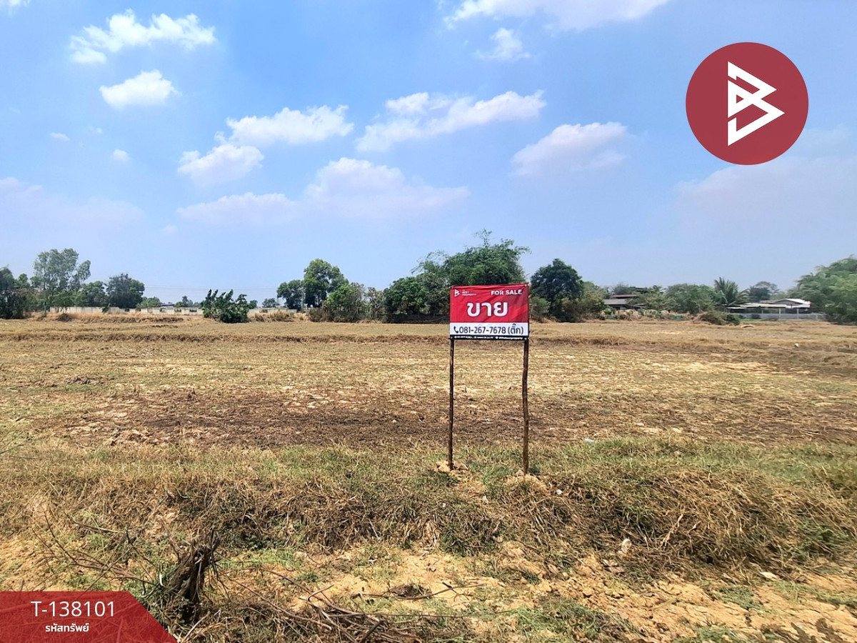 Land for sale, area 1 rai 3 ngan, Thawatchaburi, Roi Et Land for sale, area 1 rai 3 ngan, Thawatchaburi, Roi Et