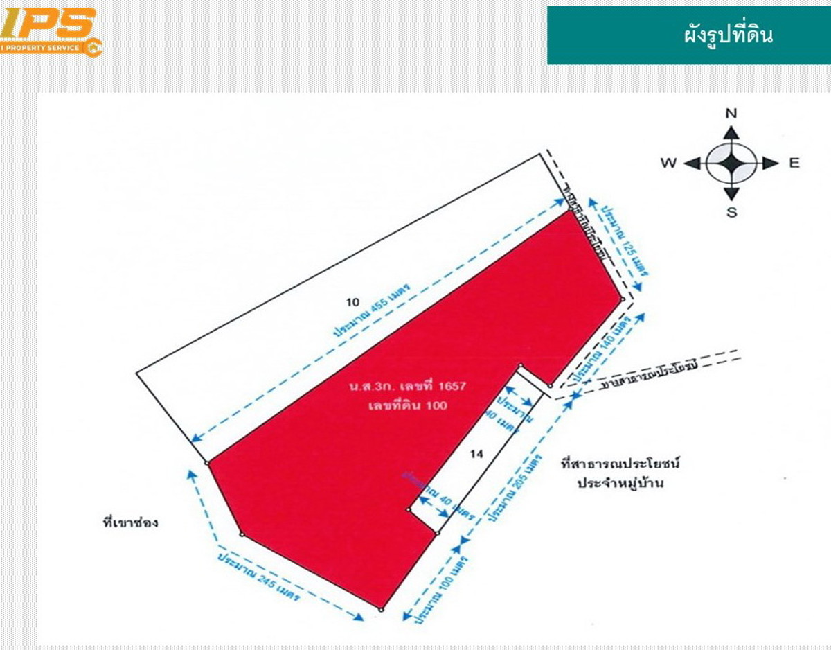 ขายที่ดิน 50-0-80 ไร่ ต.พงศ์ประศาสน์ อ.บางสะพาน จ.ประจวบคีรีขันธ์