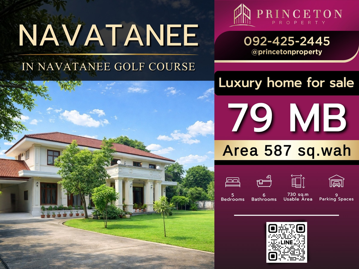 House For Sale Navatanee, Seri Thai Road 📞092-4252445 House For Sale Navatanee, Seri Thai Road 📞092-4252445
