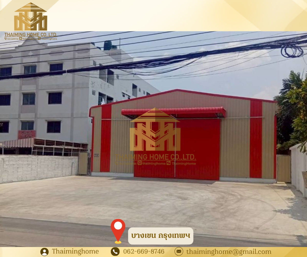 ให้เช่าโกดังสินค้าใหม่ รามอินทรา กม.4 ขนาด 504 ตร.ม. บางเขน กรุงเทพมหานคร (รหัสทรัพย์ TW6-4526) ให้เช่าโกดังสินค้าใหม่ รามอินทรา กม.4 ขนาด 504 ตร.ม. บางเขน กรุงเทพมหานคร (รหัสทรัพย์ TW6-4526)