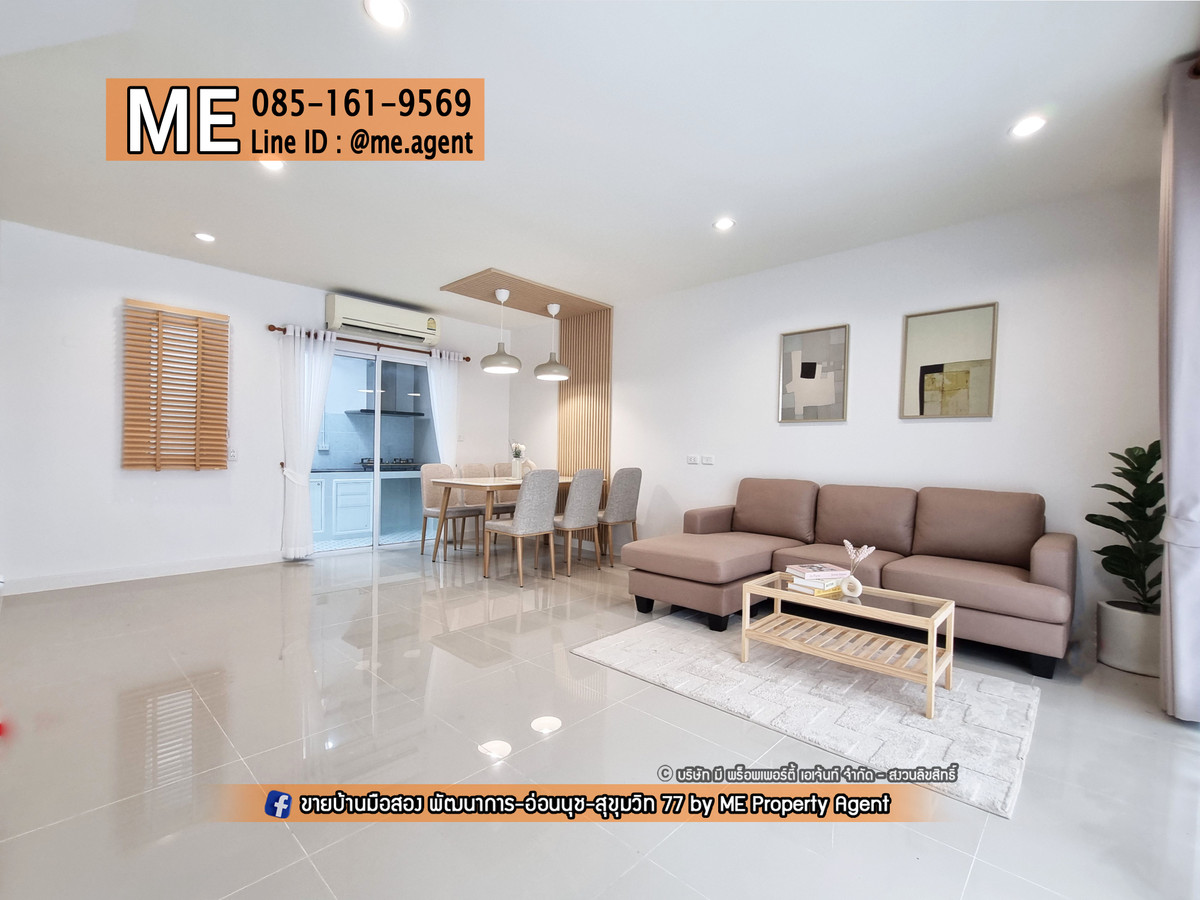 ขายพร้อมคนเช่า‼️ ทาวน์เฮ้าส์ 2 ชั้น Villette Lite พัฒนาการ 38  ใกล้สวนและสระว่ายน้ำ พร้อมเข้าอยู่ ใกล้ Airport Link หัวหมาก และ ใกล้ BTS อ่อนนุช โทร 064-954-9619 (TF59-19) – รูปที่ 4