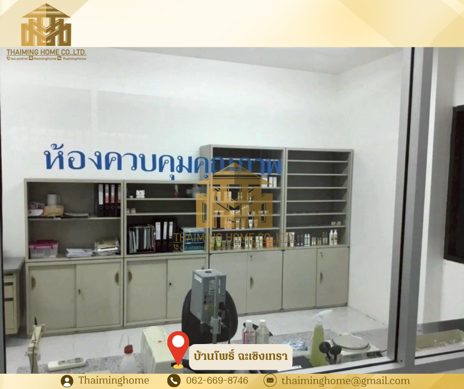 Cosmetic manufacturing factory for sale, Ban Pho, land 3 rai 2 ngan, Ban Pho, Chachoengsao Province (property code TW6-4826) – รูปที่ 4